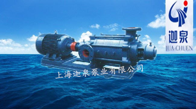 TSWA型臥式多級離心泵