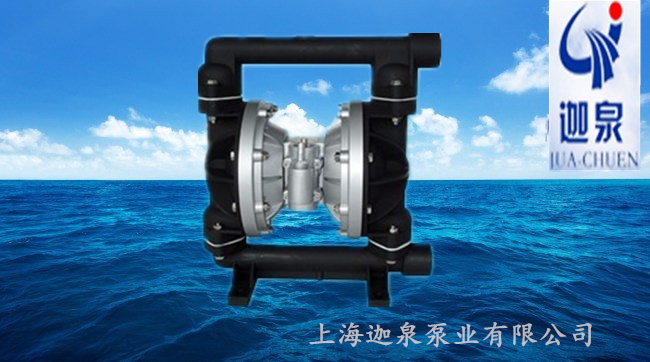 襯四氟防腐氣動隔膜泵|耐腐蝕隔膜泵