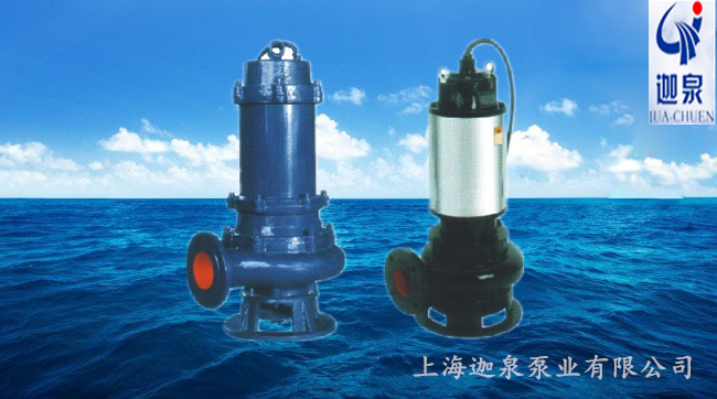 自動攪勻排污泵