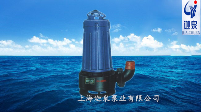 帶切割裝置排污泵