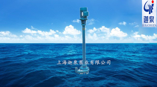 泥漿泵