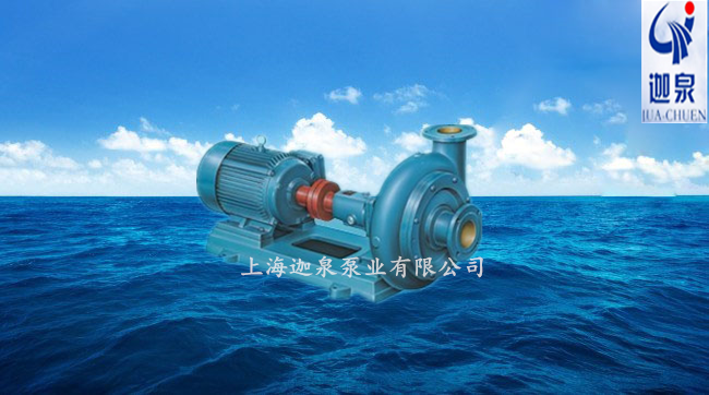 臥式污水泵|耐腐蝕排污泵|不銹鋼排污泵