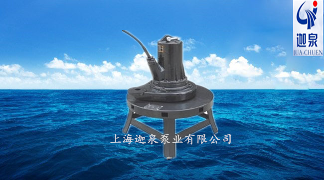 潛水離心式曝氣機(jī)