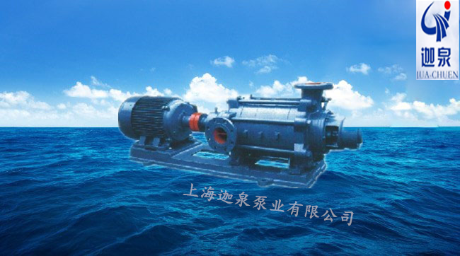 臥式多級離心泵