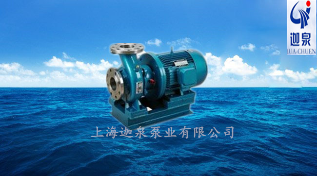 臥式熱水管道離心泵
