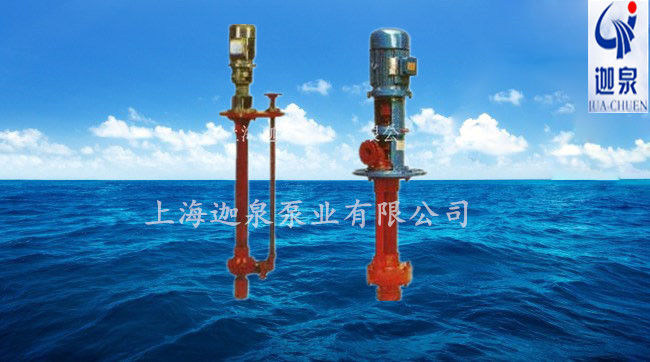 WSY、FSY型玻璃鋼液下泵
