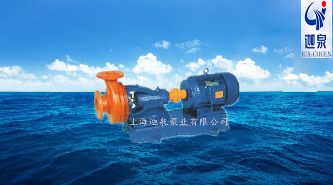 臥式玻璃鋼離心泵