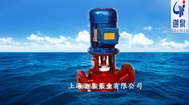耐腐蝕玻璃鋼管道泵