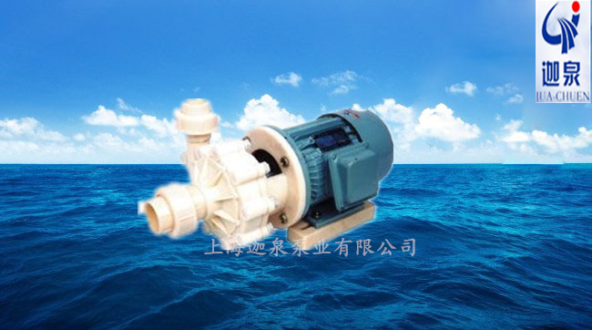 工程塑料離心泵