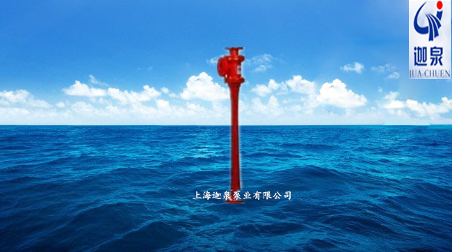 玻璃鋼水噴射真空泵