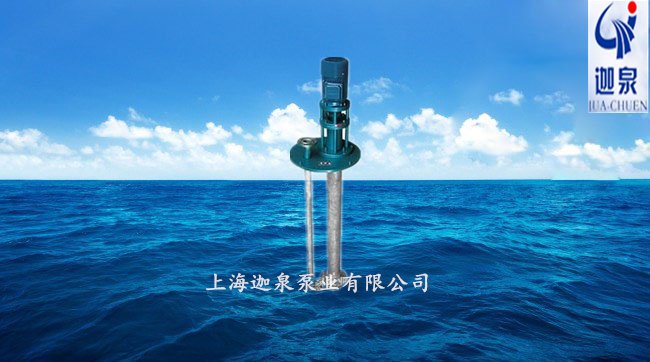 不銹鋼液下泵
