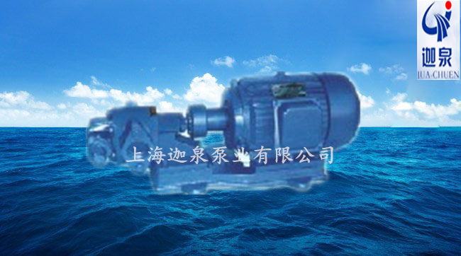 齒輪式輸油泵