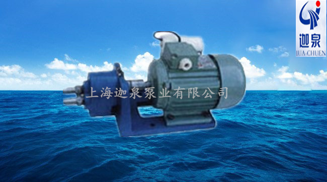 齒輪輸油泵