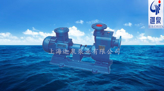 自吸式離心油泵