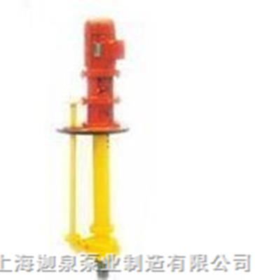 濃硫酸液下泵