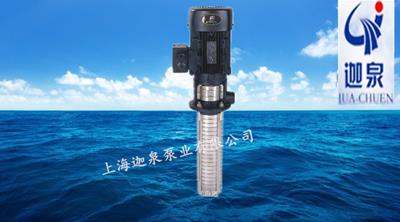浸入式多級離心泵