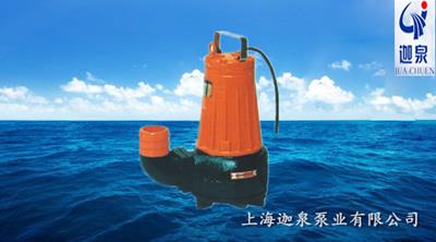 潛水排污泵
