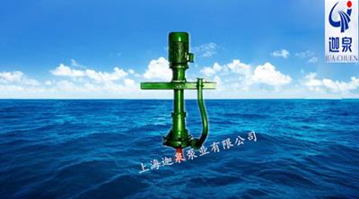 不銹鋼防爆泥漿泵