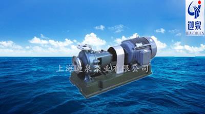 標準化工泵