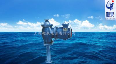 水力噴射器