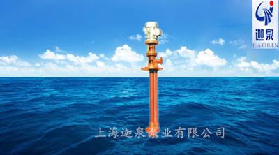 玻璃鋼液下泵