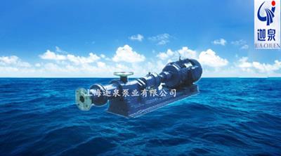 I-1B系列濃漿泵