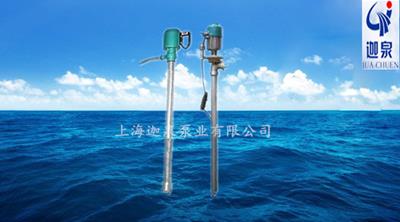 電動油桶泵