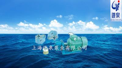 齒輪油泵