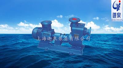 自吸式離心油泵